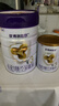 优博剖蓓舒圣元剖宫产专研3段幼儿配方奶粉（12-36月龄）三段奶粉罐装 3段 800g 1罐 【咨询送试喝】 实拍图