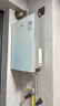 万家乐【零冷感×安睡洗R9MAX·增压一级恒温】燃气热水器16升天然气国家补贴15%节能静音双一级以旧换新 实拍图