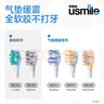 usmile笑容加刷头缓震基础清洁款-2支装替换头适配P10P20PRO牙刷头成人 实拍图