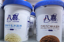 八喜 冰淇淋 雪糕 冰激凌 生牛乳 朗姆口味550g*1桶 家庭装 桶装 实拍图