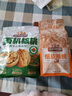 三只松鼠云南有机核桃500g/袋 坚果炒货干果仁特产休闲零食送礼 实拍图