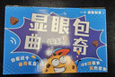 趣多多曲奇饼干礼盒1045g 巧克力味休闲零食大礼包 早餐下午茶 约45包 实拍图
