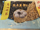 广州酒家 燕麦黑米包750g 20个 早餐半成品 杂粮粗粮包子 速食美食 实拍图