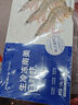 PHUKEY SEA特大盐冻南美白对虾 只只分离 海鲜水产 3斤 (21-30只/KG) 实拍图
