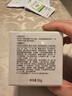 玉泽（Dr.Yu）皮肤屏障修护保湿霜50g（舒缓面霜补水保湿 敏感肌） 实拍图