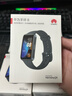 华为 手环 8华为手环智能手环快充长续航华为手环幻夜黑 男女 实拍图