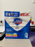 舒肤佳香皂12块皂(纯白4+柠檬4+芦荟4)肥皂 99.9%除菌 新旧包装随机 实拍图