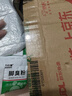 力仕康脚臭粉除祛脚臭脚出汗止痒脱皮烂脚丫克星汗可泡脚撒鞋臭气粉30包 实拍图