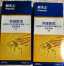 拜灭士德国拜耳蟑螂药杀虫剂杀蟑胶饵家用厨房全窝室内端除蟑螂饵剂 【买2送1】杀蟑胶饵5g 实拍图