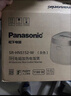 松下（Panasonic）【国家补贴20%】饭光光2.0电饭煲0涂层IH加热家用电饭锅4-5人无涂层不锈钢一级能效4升SR-HNS152-W 实拍图