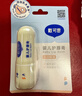 戴可思婴儿护唇膏3.6g+倍护唇膏4.5g 持久保湿防干裂儿童润唇膏 实拍图