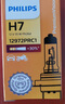 飞利浦（PHILIPS）小太阳超值型石英灯H7-12972PR汽车灯泡大灯近光灯远光灯卤素灯 实拍图