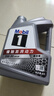 美孚（Mobil）美孚1号极光银美孚先进全合成汽机油 5W-30 SP级4L  实拍图