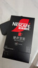 雀巢（Nestle）绝对深黑美式速溶黑咖啡0糖0脂*健身燃减深烘1.8g*30包 实拍图