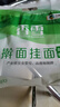 香雪 麦香擀面 挂面 （套装）宽面  1kg*3  3kg 实拍图