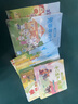 洪恩32G点读笔幼儿早教47册绘本套装儿童男女孩生日开学礼物玩具3-6岁 实拍图