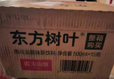 农夫山泉 东方树叶茉莉花茶500ml*15瓶无糖茶饮料0糖0脂0卡整箱装热门商品 实拍图
