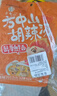 方中山河南特产胡辣汤料速食早餐微辣牛肉3包组合装 实拍图