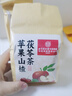 内廷上用北京同仁堂苹果山楂茶刮消茯苓油减养生瘦红枣肚子脂食水果茶*3袋 实拍图
