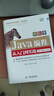 Java编程入门java程序设计零基础学java自学案例视频教程教材电脑编程计算机书籍java编程思想java核心技术 实拍图