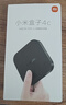 小米盒子4C 智能电视网络机顶盒 H.265硬解 安卓网络盒子 高清网络播放器 HDR 手机无线投屏 黑色 实拍图