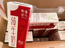 供港壹号纯牛奶 200ml*24盒 学生儿童牛奶 礼盒装纯牛奶 实拍图