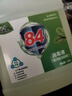 【消毒杀菌】好宜佳84消毒液大桶装酒店餐厅宿舍家用漂白消毒除菌 五斤装（家庭装） 实拍图