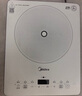 美的（Midea）铂钻家用电磁炉 电陶炉 新型电磁灶2200W火锅炉大功率炒菜烧水一体面板超薄 MC-E22B20 实拍图