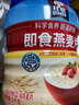 桂格（QUAKER）即食燕麦片1000克罐装 营养早餐 膳食纤维 零添加白砂糖 实拍图