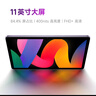 小米(MI) 红米平板Redmi Pad SE 11英寸平板电脑 90Hz高刷 娱乐影音办公学习平板 6+128GB深灰色 实拍图