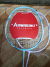 川崎（KAWASAKI）羽毛球拍超轻碳素中杆对拍KD-1pro蓝紫（已穿线+6球+手胶+拍包） 实拍图