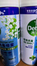 滴露（Dettol）消毒喷雾454ml鞋子除臭杀菌喷雾除臭喷雾厕所马桶消毒铃兰甲流感 实拍图