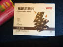 京东京造布朗尼脆片（巧克力味）3包*60g坚果芙薄脆饼干网红休闲零食 实拍图
