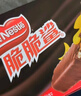 雀巢（Nestle）脆脆鲨黑巧克力味减糖威化夹心饼干休闲零食36条450g 早餐下午茶 实拍图