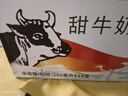 晨光甜牛奶乳饮品200ml*24盒 常温奶 儿童 学生早餐奶 整箱礼盒装 实拍图
