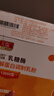 儿歌乳糖酶水解蛋白调制乳粉  1.5g*30  实拍图