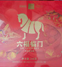 八马茶业六福临门三大茗茶 红茶金骏眉铁观音肉桂248g茶叶礼盒送礼 实拍图
