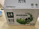 伊利【新鲜日期】金典纯牛奶整箱 250ml*16盒 3.6g乳蛋白 礼盒装 实拍图