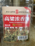 六珍液 高粱浓香酒 52度 5L*1桶 浓香型白酒纯粮食酒高粱酒泡酒 实拍图