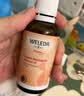 维蕾德（WELEDA）会阴按摩油孕妇顺产身体油待产护理孕50ml 德国 实拍图