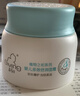 启初胚米3.0冬日特护面霜40g儿童面霜婴儿宝宝秋冬舒缓温和润肤滋润 实拍图