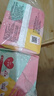 高洁丝【柔滑呵护】少女肌卫生巾240mm2包*18片日用姨妈巾京东自营旗舰 实拍图
