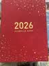 白金丽人 2026年日程本一日一页时间管理效率计划手册本日历笔记本本子学习打卡月计划本册企业定制 十本装 实拍图