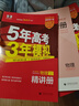 蝶变学园高中英语3500词必背词汇 新高中英语词汇 蝶变英语单词高中3500词默写本 高一高二高三英语必背3500词 高频词预备新高中英语词汇语法专项训练 全国通用 高中必背词汇 实拍图