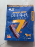 蒙都 风干牛肉干 五香味488g 约七成风干 袋装 休闲零食 肉干肉脯清真 实拍图
