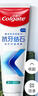 高露洁（Colgate）【孙颖莎同款】专效抗牙结石脱敏牙膏护龈去口臭去牙渍薄荷120g 实拍图