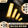 特力水贝珠宝足金黄金投资金条足金9999投资储值10克20克50克100克金条 浇铸金条10g 赠国检足金9999证书-假一赔十 晒单实拍图