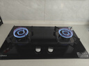 康佳（KONKA）燃气灶煤气灶双灶家用【国家补贴】 5.2kW天然气嵌入式台式双灶具 玻璃面板JZT-B500Y（天然气） 实拍图