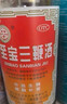 中亚 至宝三鞭酒 500ml 补血补肾 补血生精 健脑补肾 用于体质虚弱 神经衰弱 腰背酸痛 实拍图