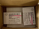 [拜复乐]盐酸莫西沙星片 0.4g*3片 2盒装 实拍图